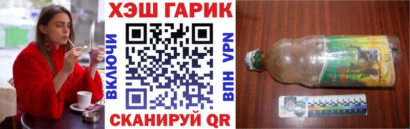 Виды наркоты Владикавказ СОЛЬ  Меф  ГАШИШ  Конопля 