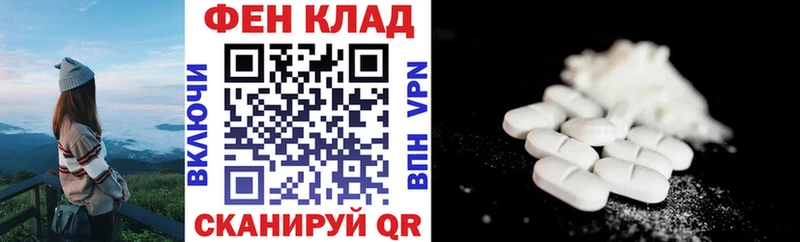 Amphetamine 98%  даркнет сайт  Владикавказ 