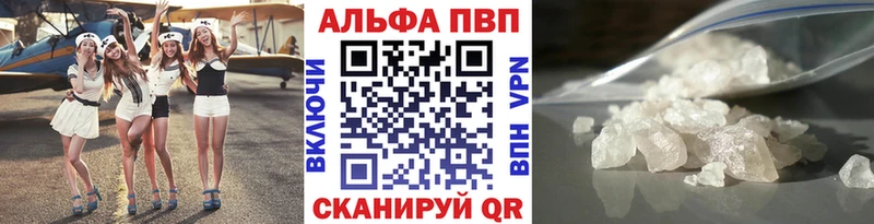 кракен онион  Владикавказ  Alpha-PVP Соль 