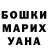 ГАШ hashish Sevara King