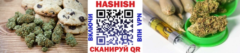 купить   Владикавказ  Печенье с ТГК марихуана 