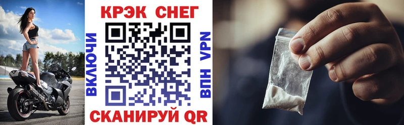 kraken ТОР  Владикавказ  Cocaine VHQ 