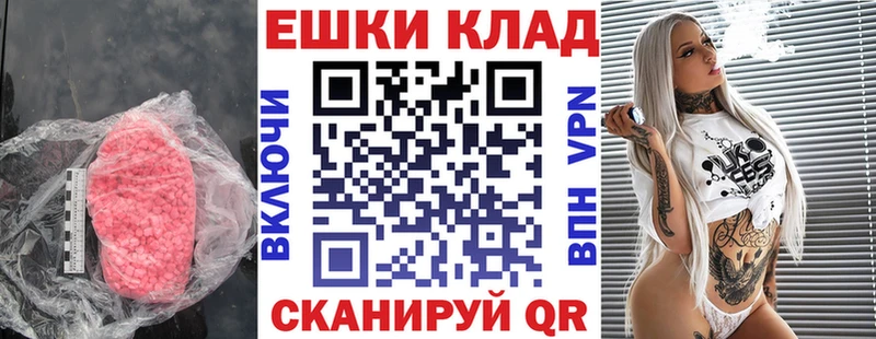 как найти наркотики  MEGA ТОР  Экстази XTC  Владикавказ 