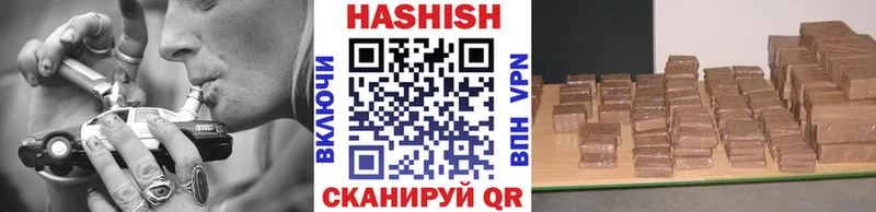 blacksprut ссылки  Владикавказ  ГАШИШ гашик 