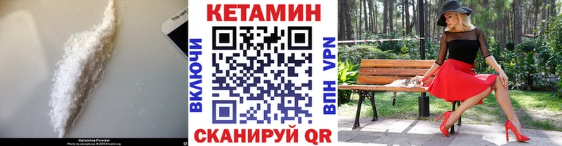 КЕТАМИН ketamine  даркнет сайт  Владикавказ 