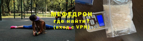 COCAINE Волосово