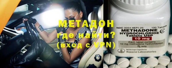 COCAINE Волосово