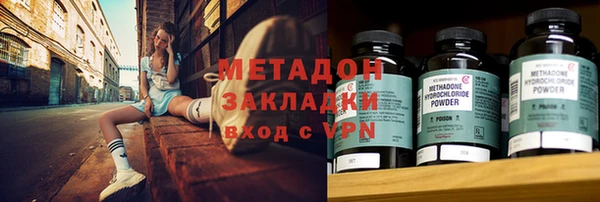 COCAINE Волосово