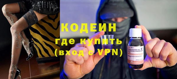 таблы Володарск