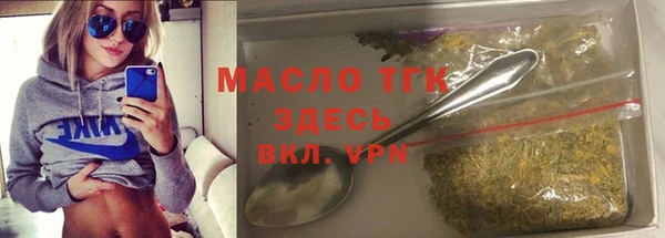 COCAINE Волосово