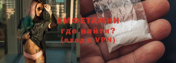 таблы Володарск