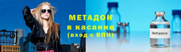кокаин колумбия Волоколамск