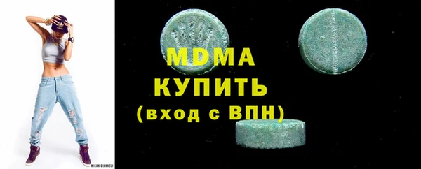 COCAINE Волосово