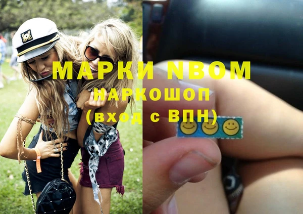 COCAINE Волосово