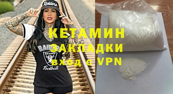 COCAINE Волосово