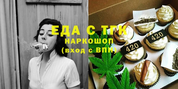 таблы Володарск