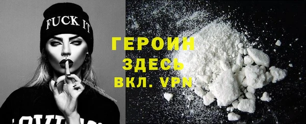 COCAINE Волосово