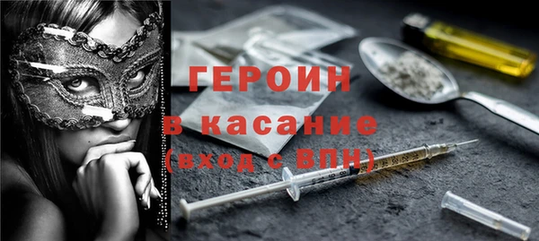 COCAINE Волосово