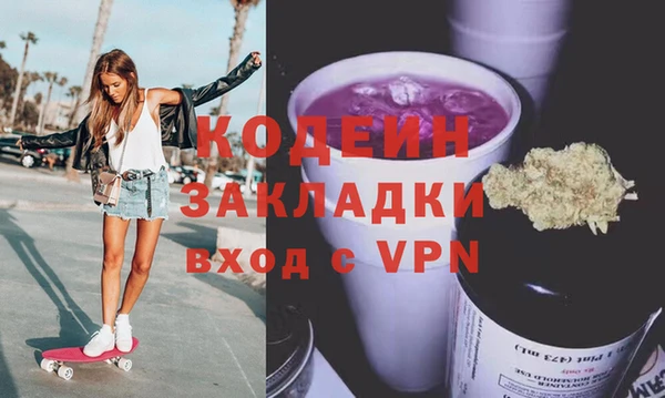 кокаин колумбия Волоколамск