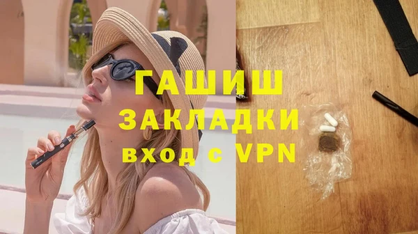 таблы Володарск