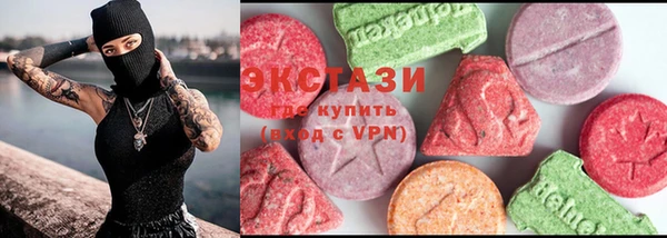 кокаин колумбия Волоколамск