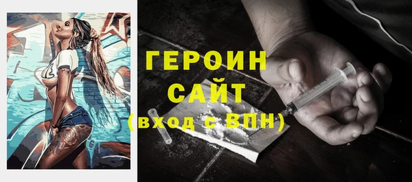 COCAINE Волосово