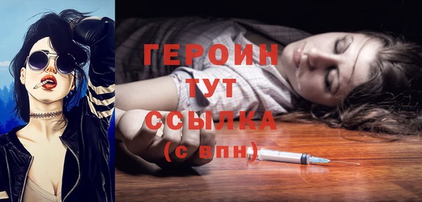 COCAINE Волосово