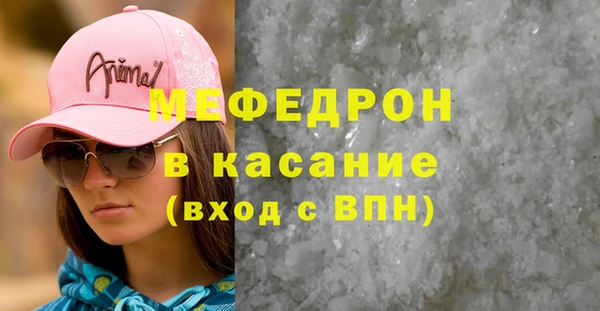COCAINE Волосово