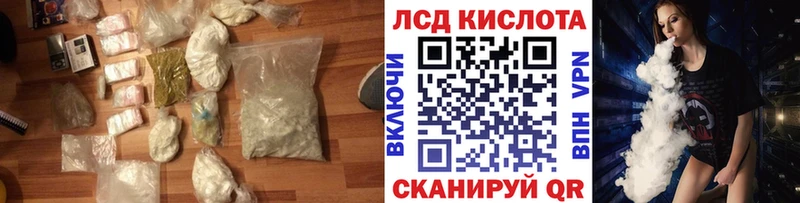 Лсд 25 экстази кислота  где найти наркотики  Владикавказ 