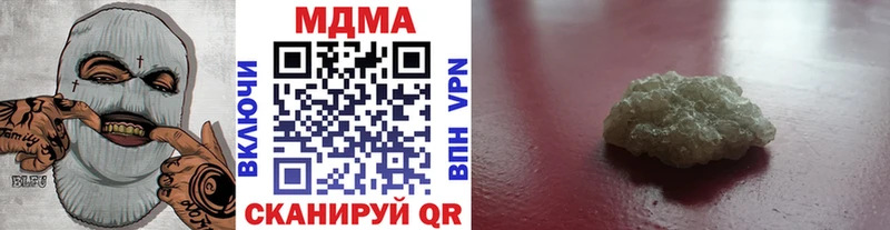 МДМА молли  купить закладку  Владикавказ 