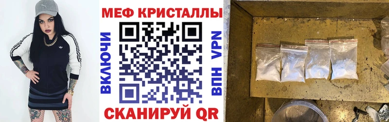 где купить   Владикавказ  МЯУ-МЯУ 4 MMC 