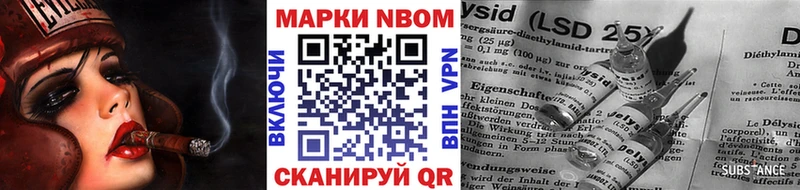 Наркотические марки 1,8мг  Владикавказ 