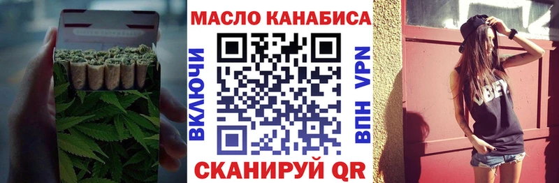 ТГК вейп с тгк  где купить наркоту  Владикавказ 